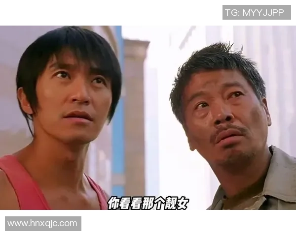 星爷少林足球与如花搞笑视频大集合笑点爆发让你笑到停不下来