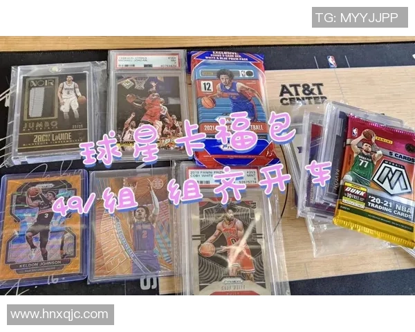 福包足球球星卡市场价格分析及其收藏价值评估 福包足球球星卡市场价格分析及其收藏价值评估