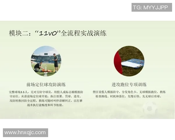 足球战役中的中场指挥官如何主宰比赛节奏与战术布局解析