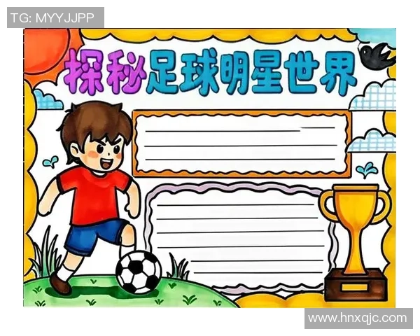 足球明星卡通形象全收录探索不一样的球场传奇与魅力