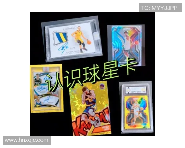 足球球星卡PT玩法全解析 让你轻松掌握投资与收藏技巧