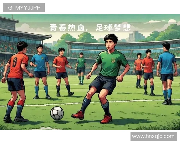 足球球星的梦想与荣耀：经典动画中的足球传奇与激情时刻