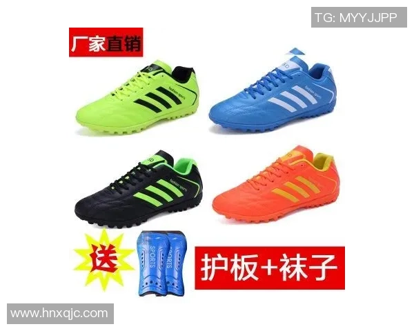 边锋球员专用足球鞋推荐与选择指南 适合不同风格与需求的最佳鞋款分析